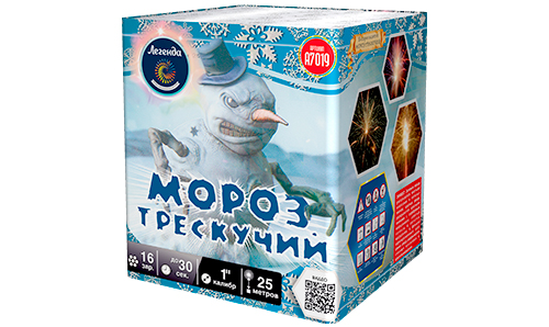  Батарея салютов Мороз трескучий  в Старой Руссе