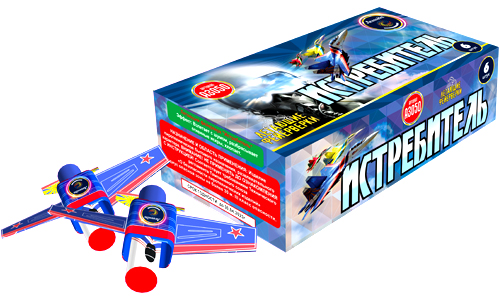  Летающие фейерверки Истребитель  в Старой Руссе